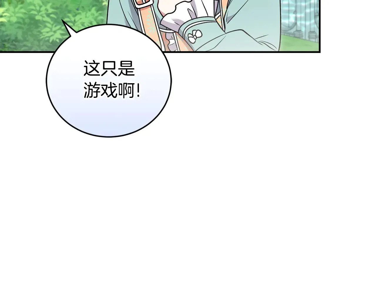 第37话 过家家135