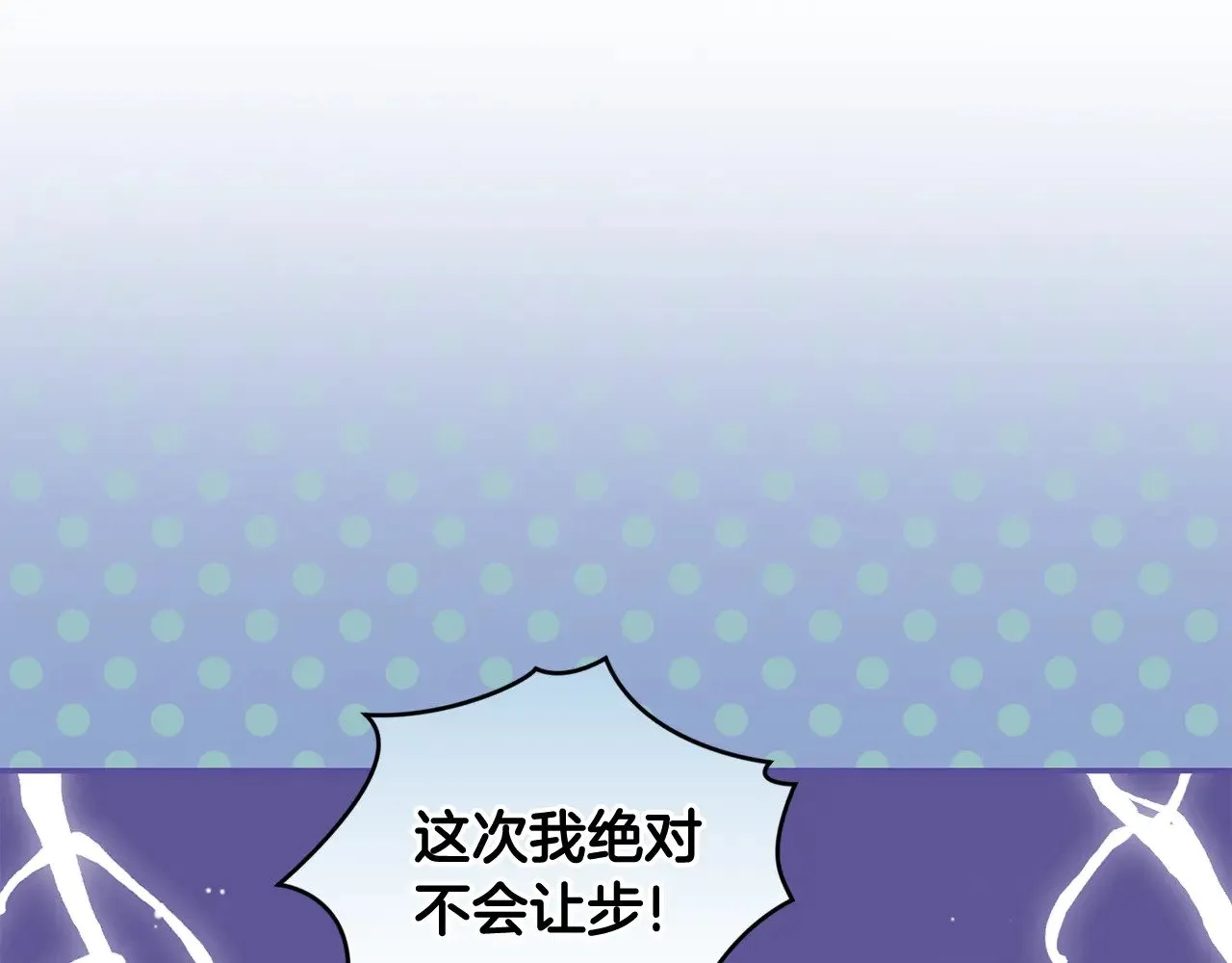 第37话 过家家84