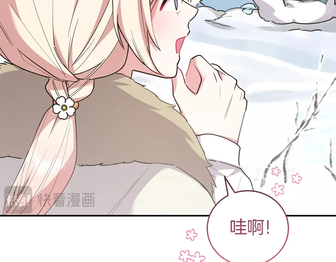 第51话 心脏怦怦114