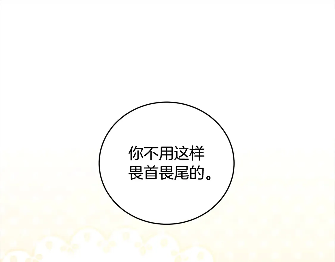 第9话 哥哥来救我啦！165
