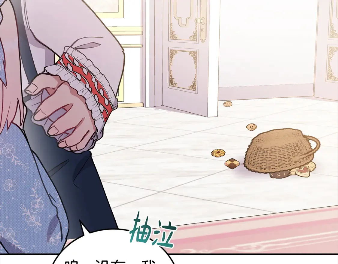 第10话 皮特还活着？！163