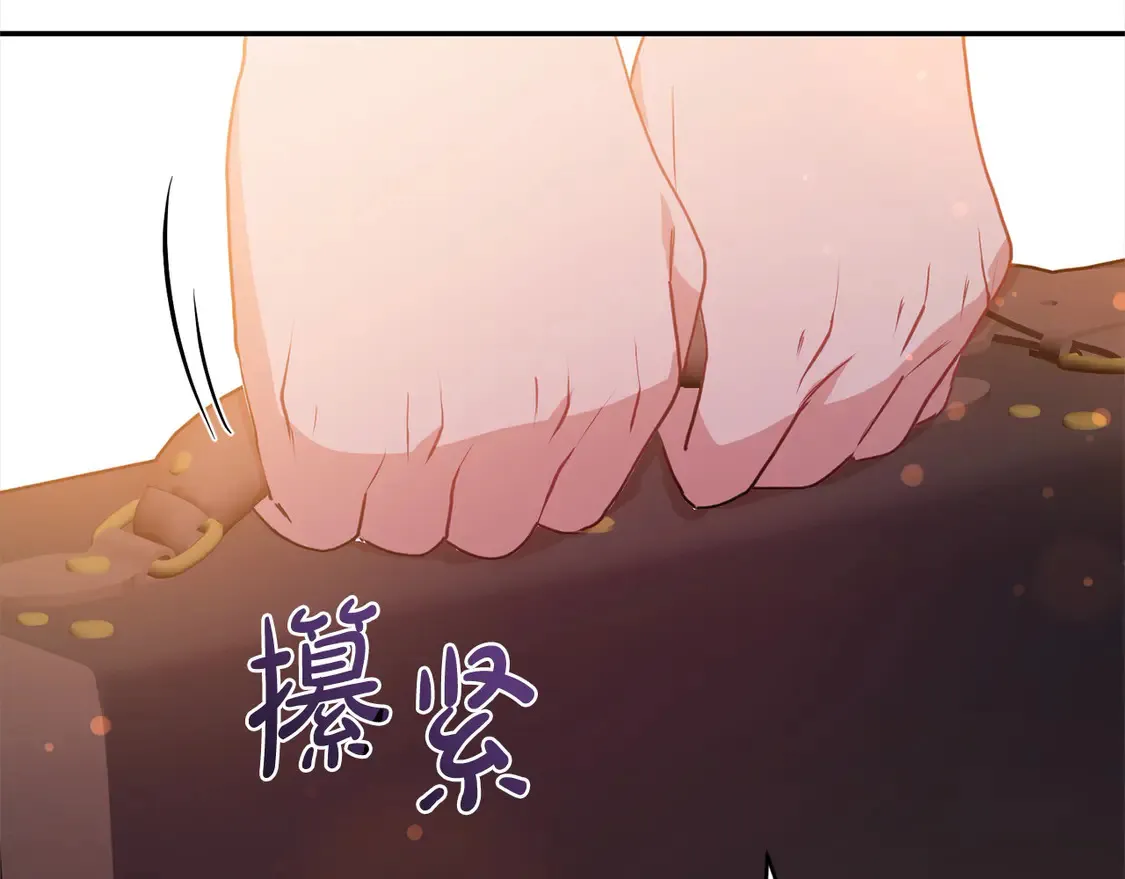 第15话 专属侍女79