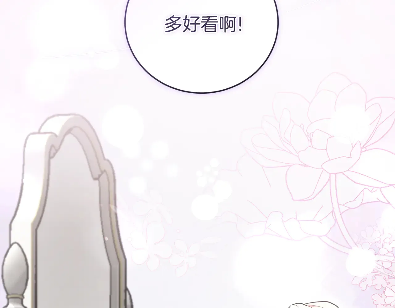 第61话 只是想利用我163