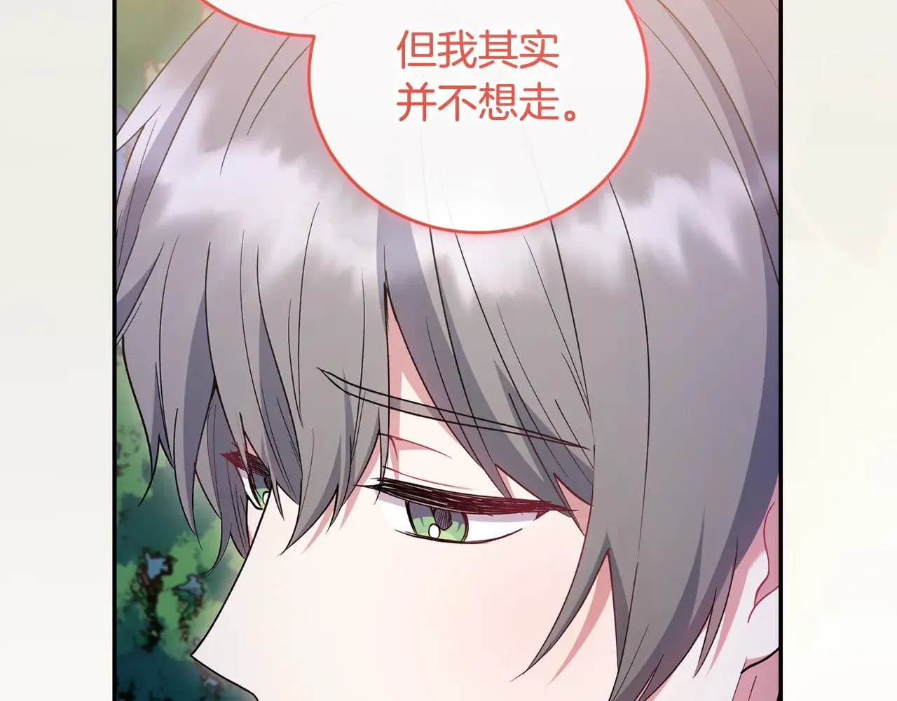第54话 不告而别157