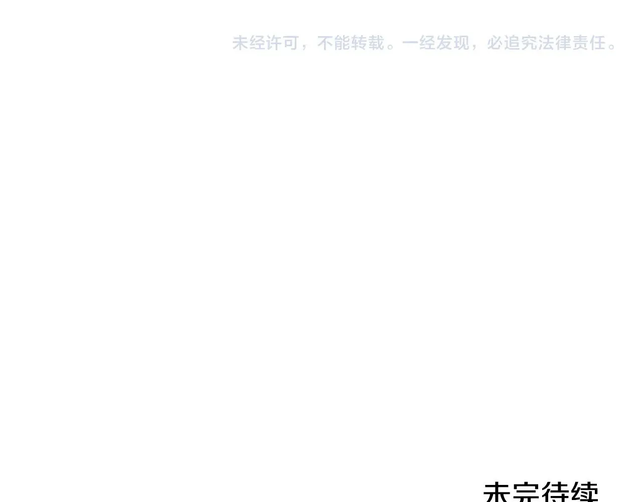 第40话 遭遇袭击188
