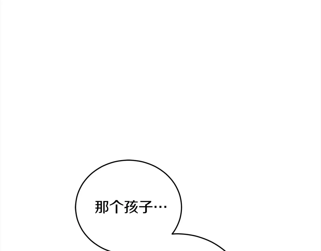 第14话 严惩佣人153