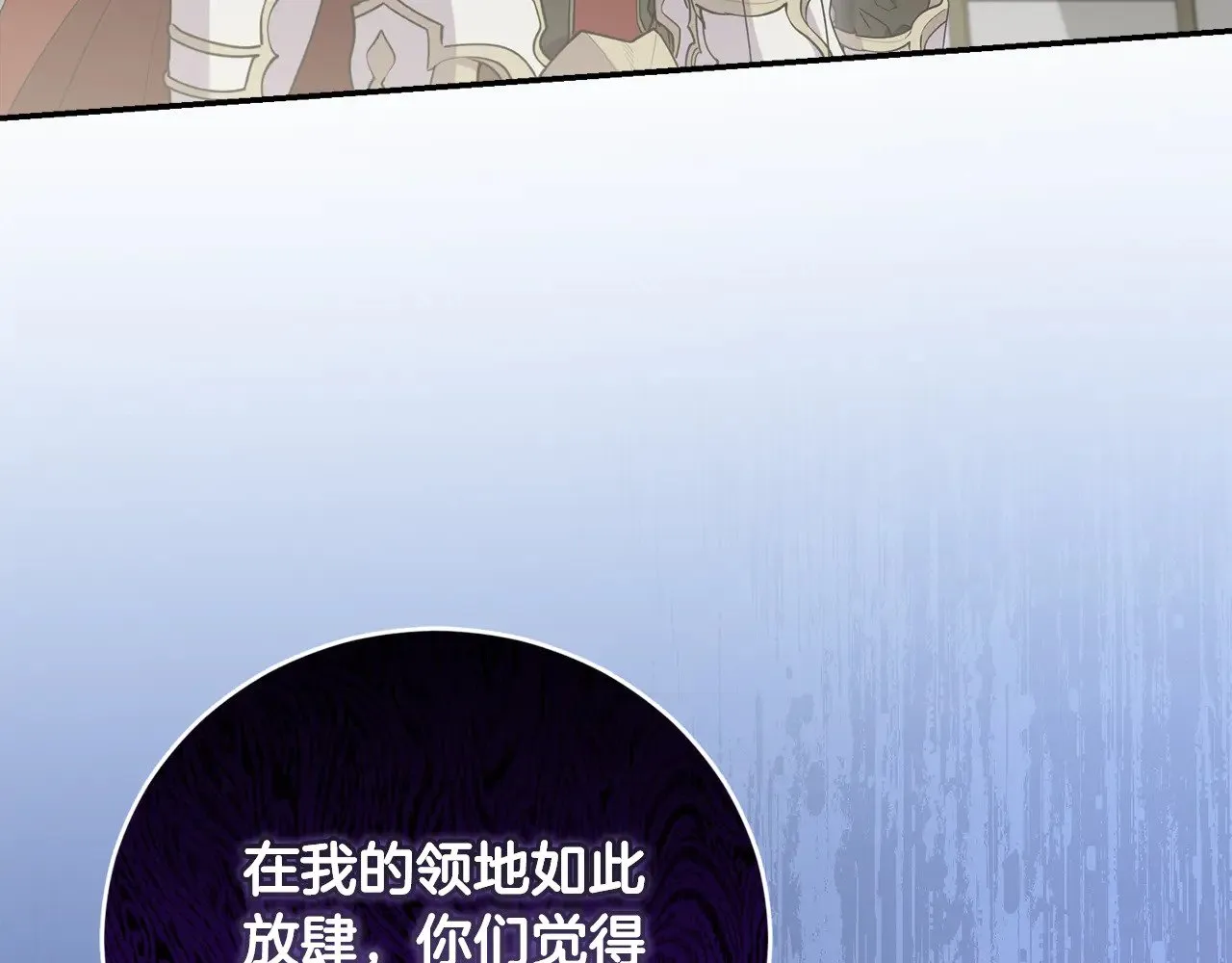 第54话 不告而别10