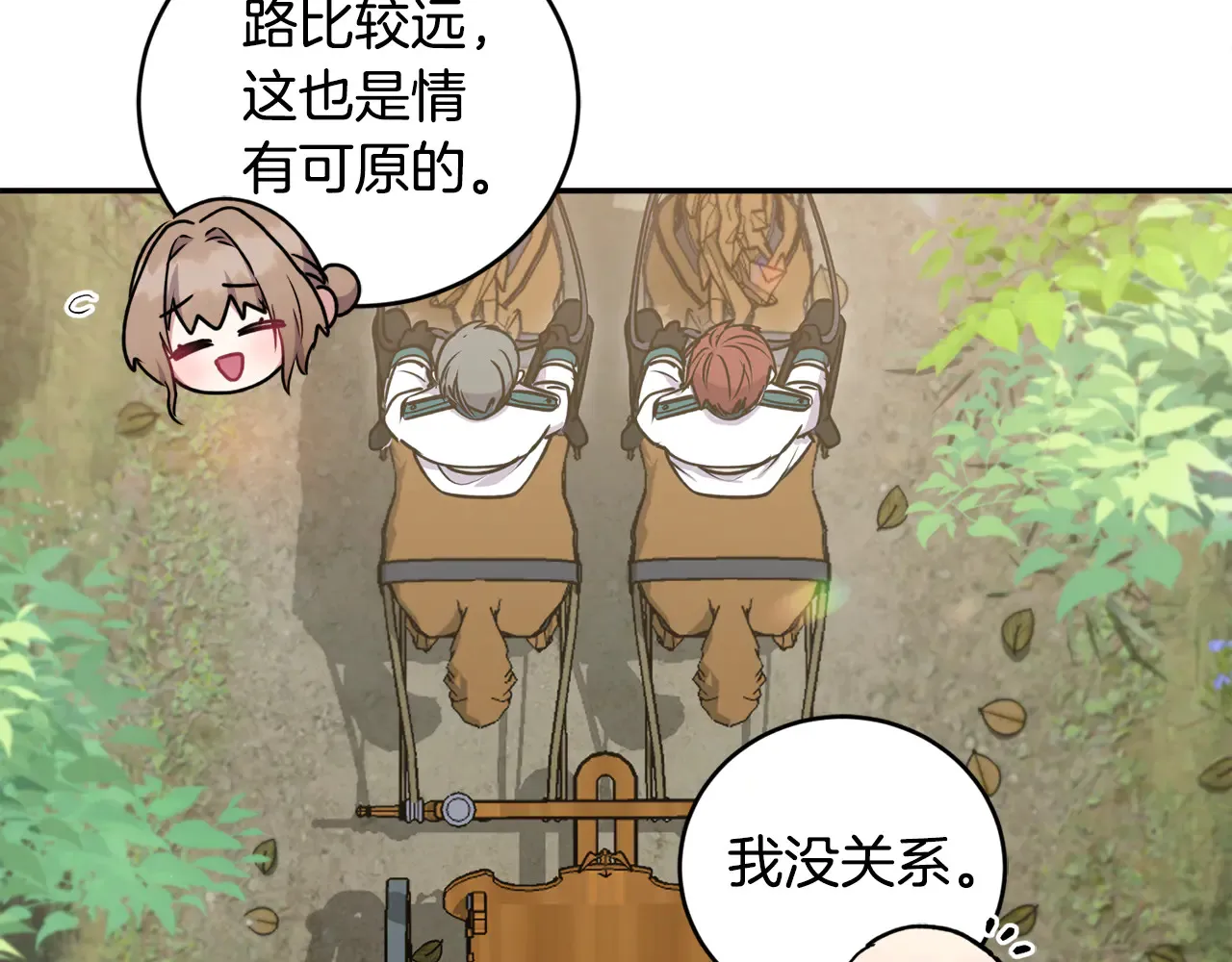 第39话 我相信你157