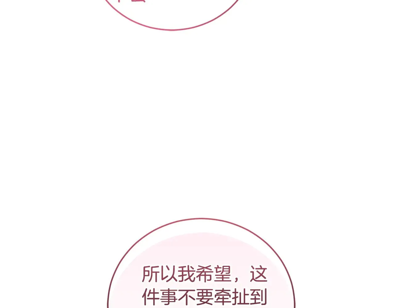 第56话 保护家人155