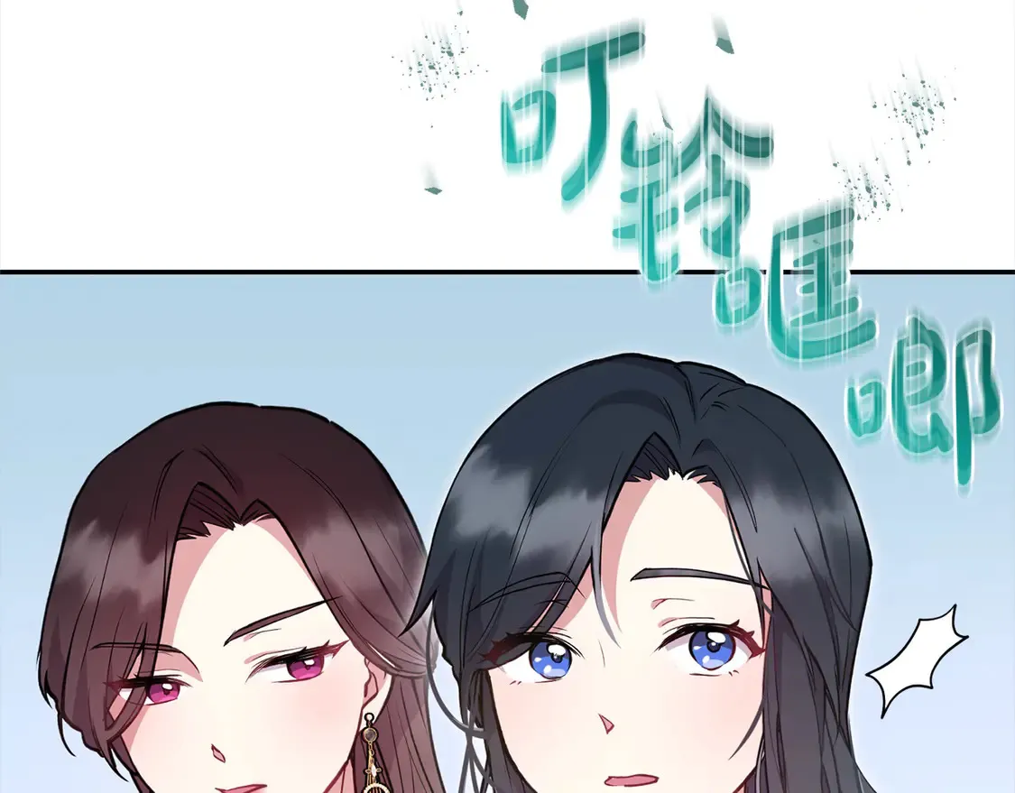 第11话 哥哥上药好温柔啊166