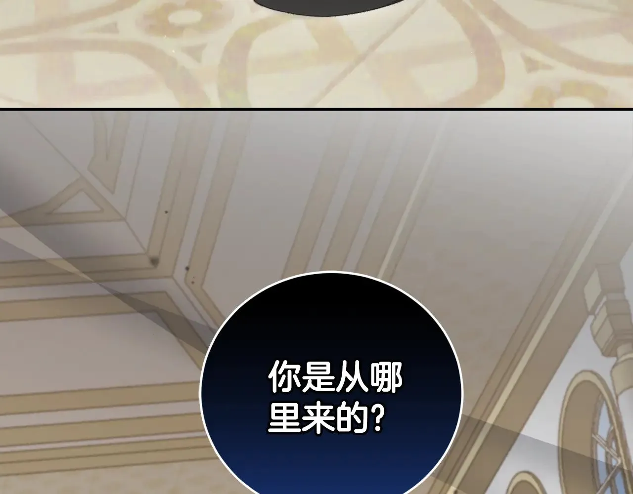 第64话 保护妹妹132