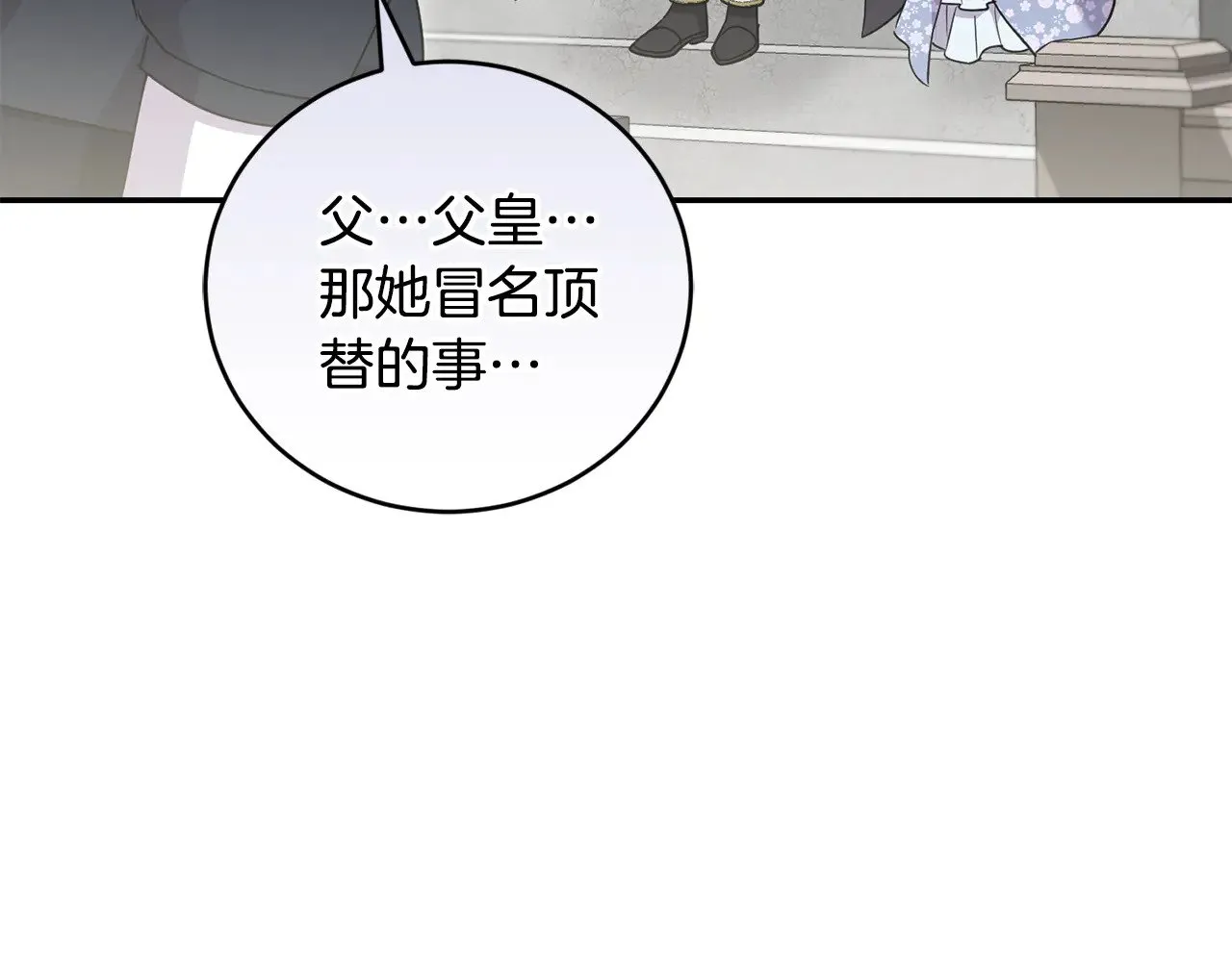 第56话 保护家人163