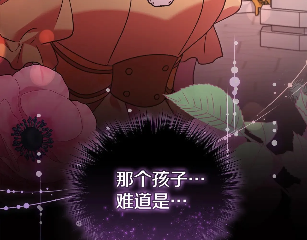 第47话 想哥哥了179