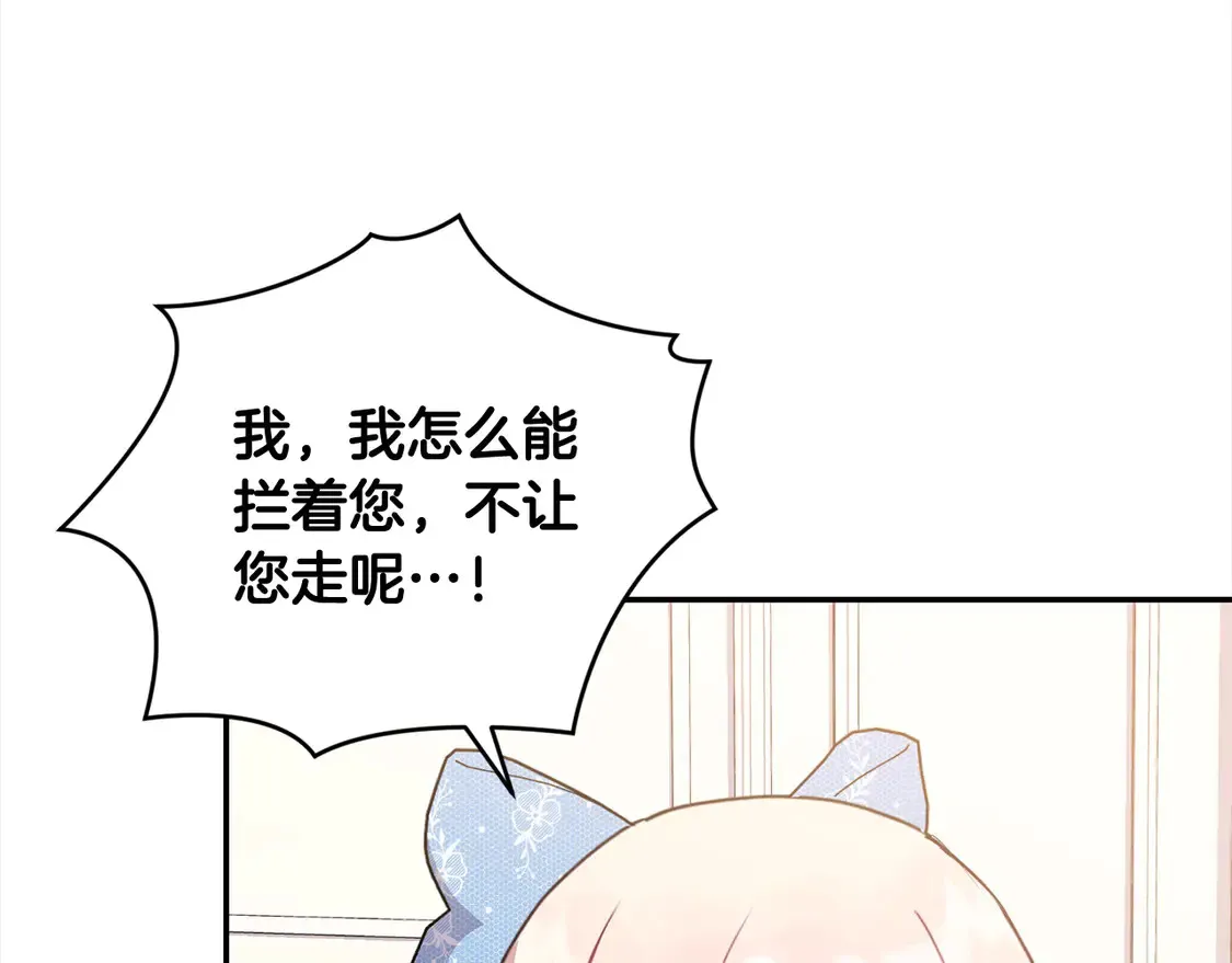 第16话 叫声哥哥来听听～29