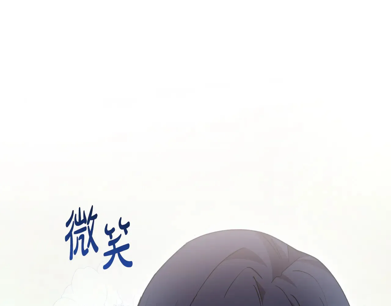 第52话 喜欢上哥哥151