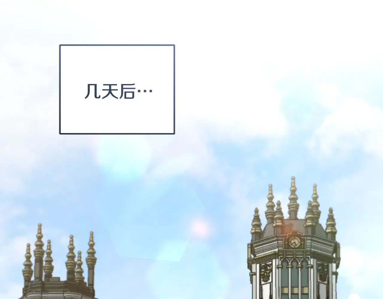 第65话 爸爸有危险84