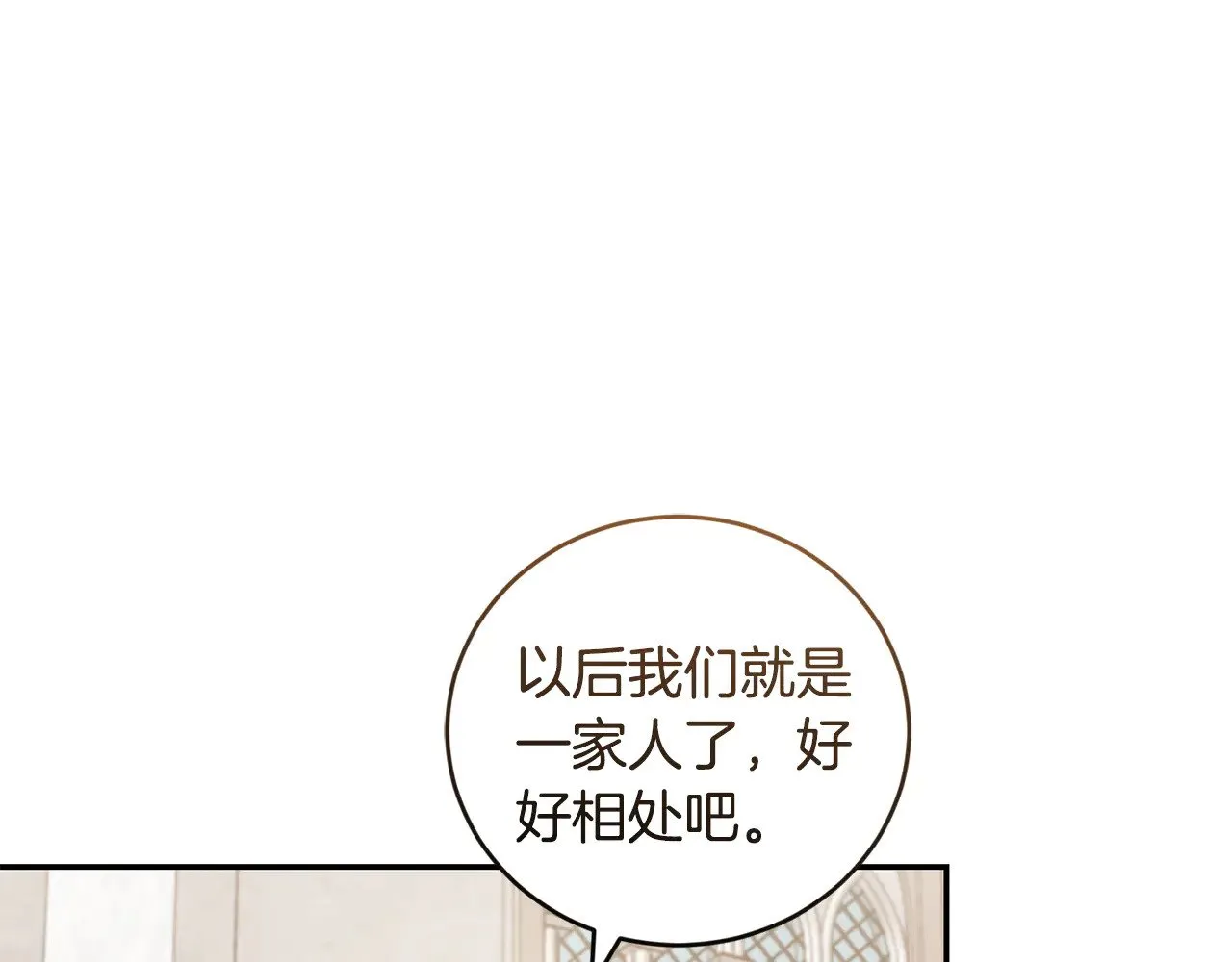 第56话 保护家人114