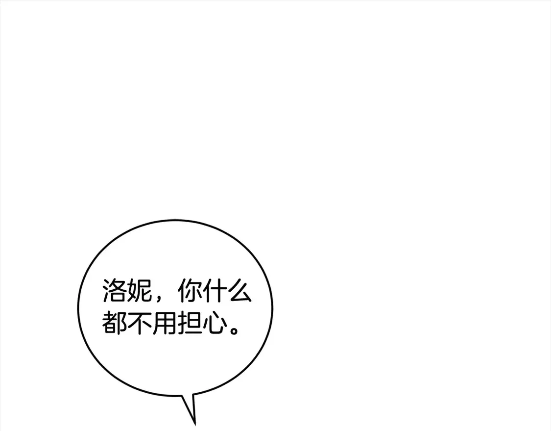 第5话 重回孤儿院159