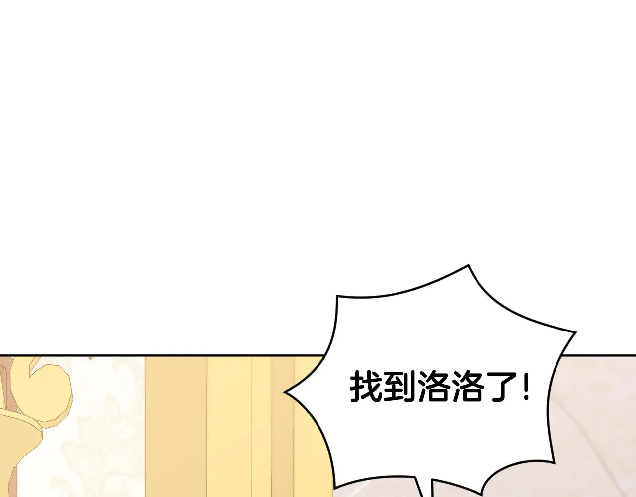 第29话 羞羞88