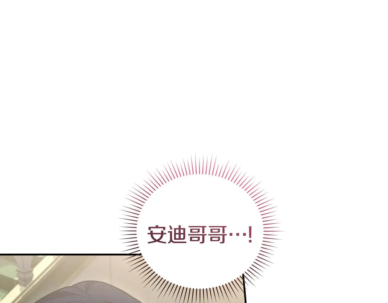 第64话 保护妹妹59
