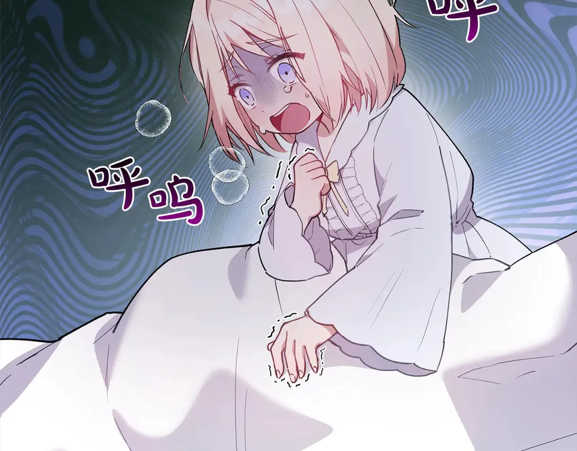 第4话 你身上怎么那么多伤？45