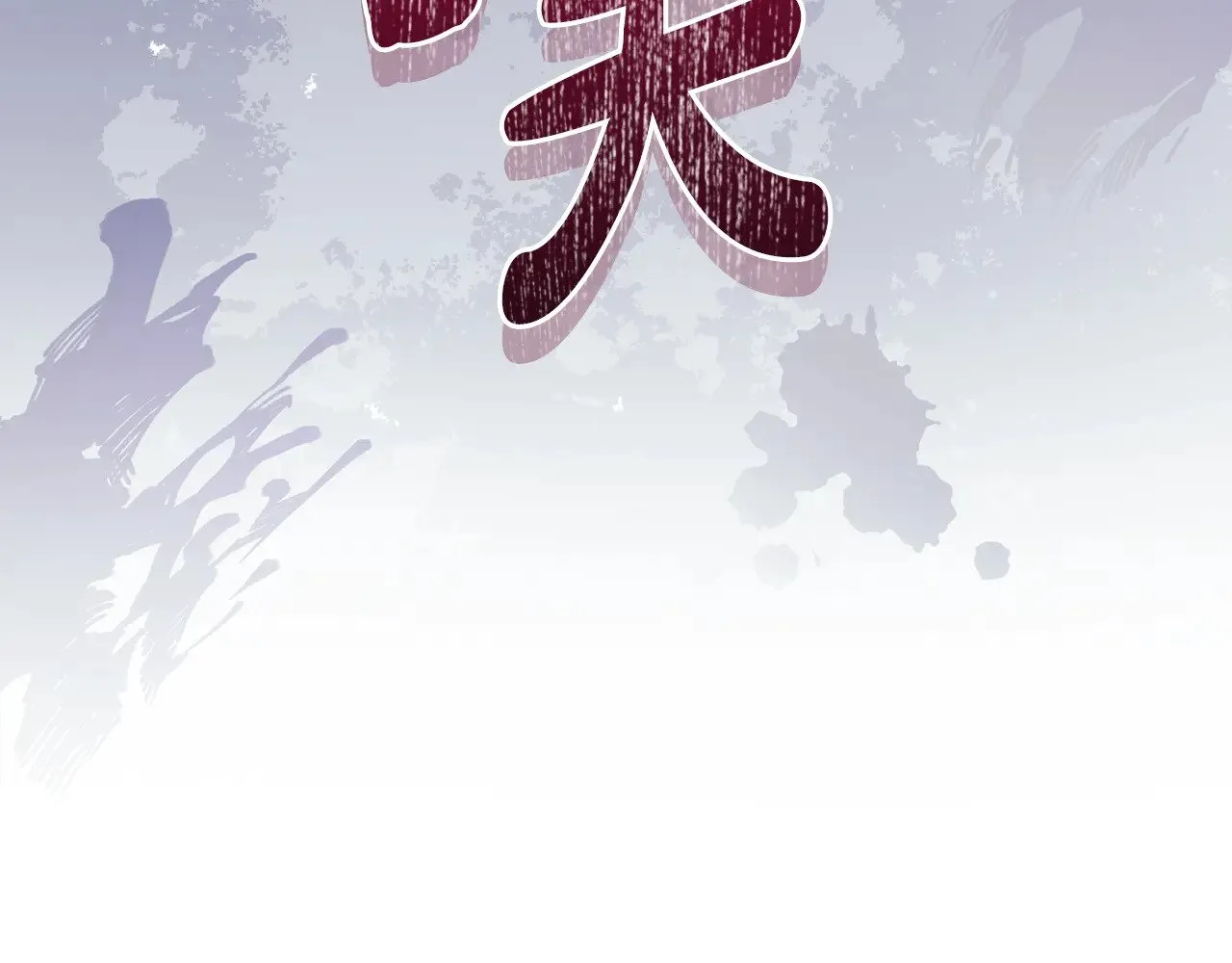 第40话 遭遇袭击29