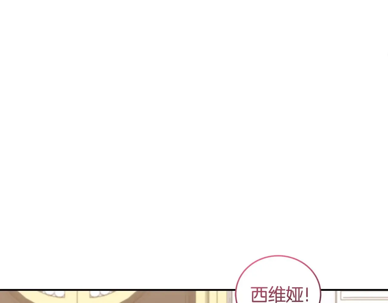 第39话 我相信你102