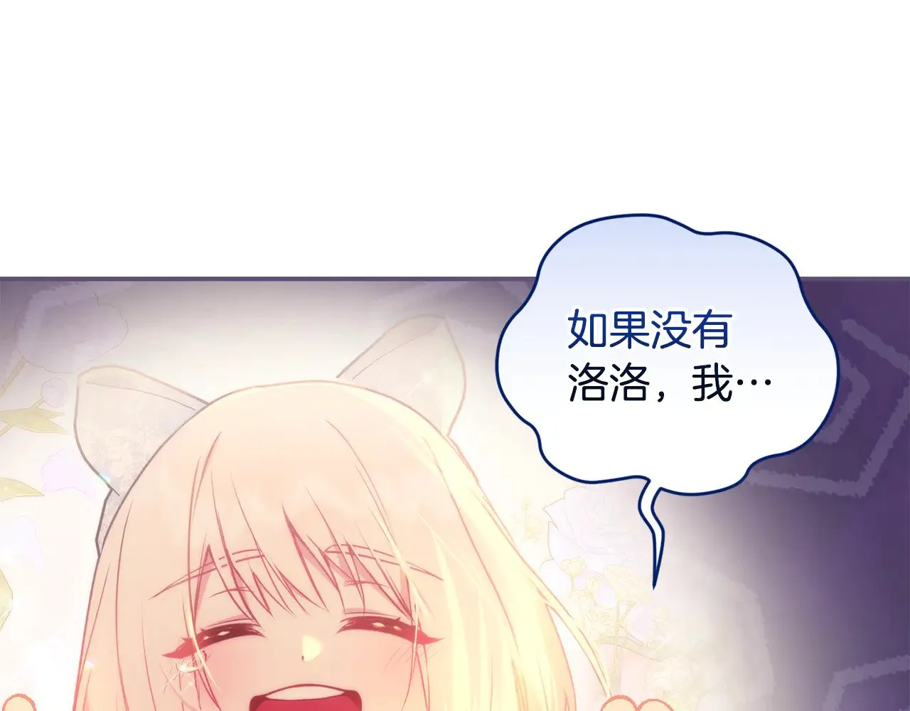 第35话 神力？79