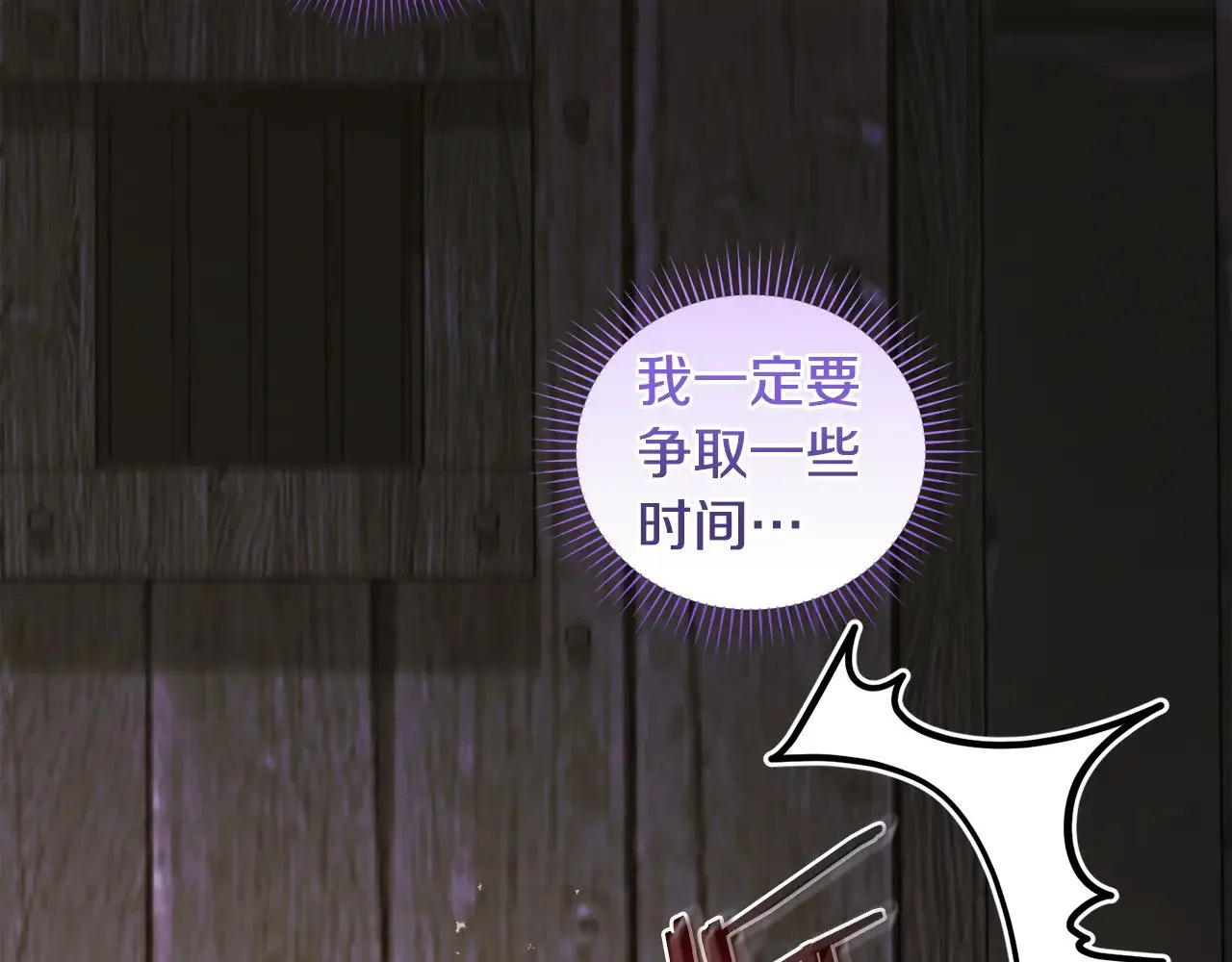 第44话 偶遇天使214