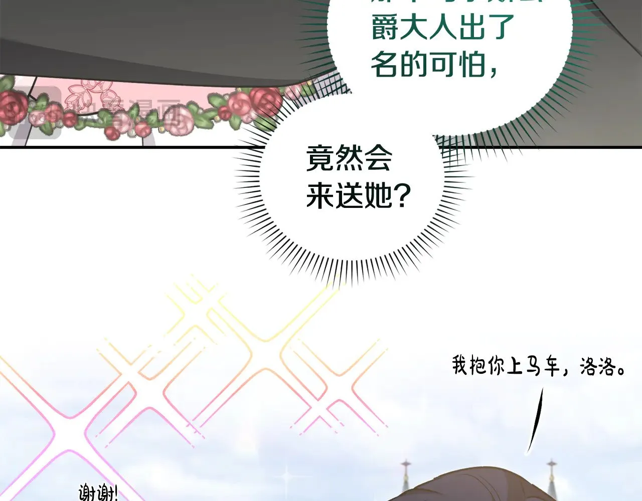 第39话 我相信你122