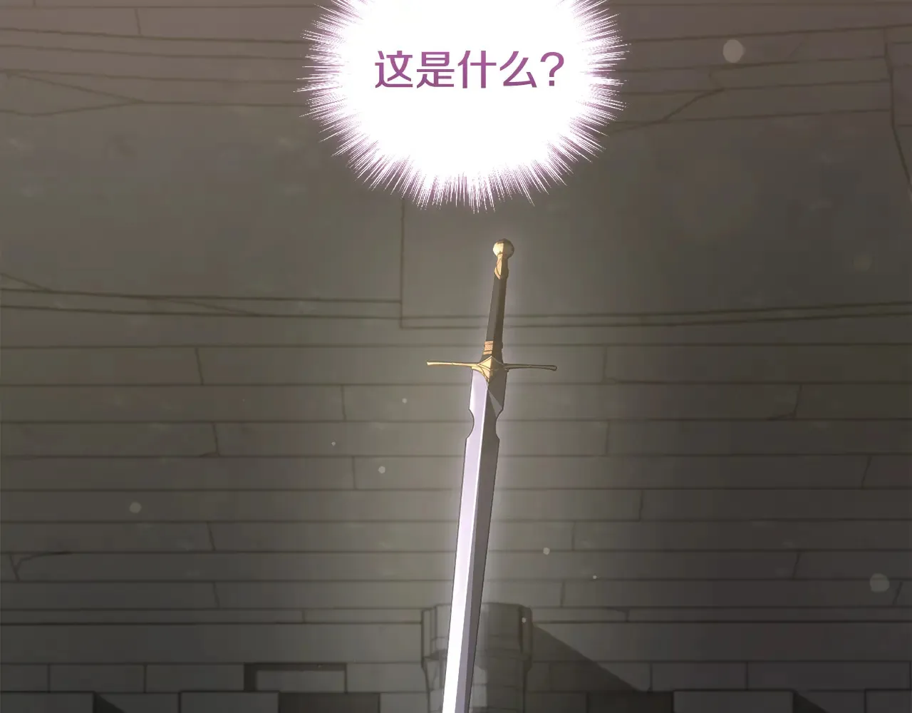 第38话 崽崽有神力？134