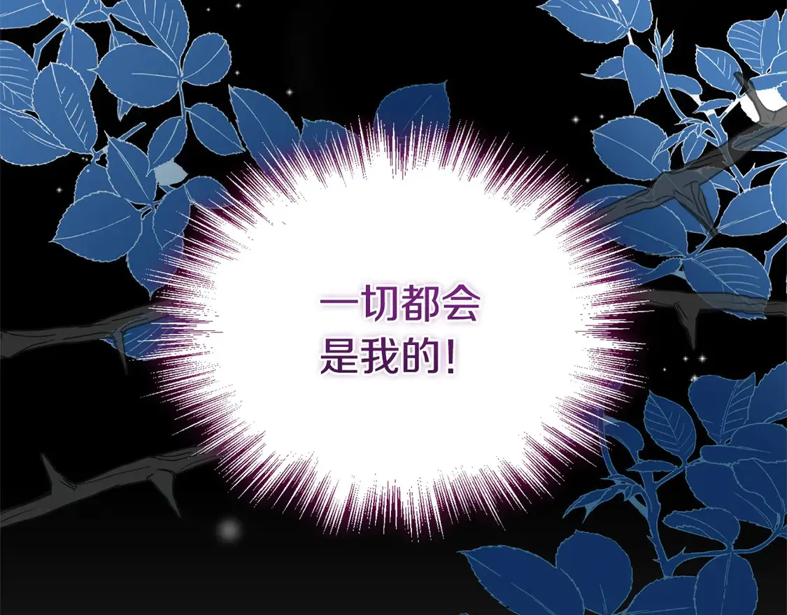 第12话 我没偷项链39