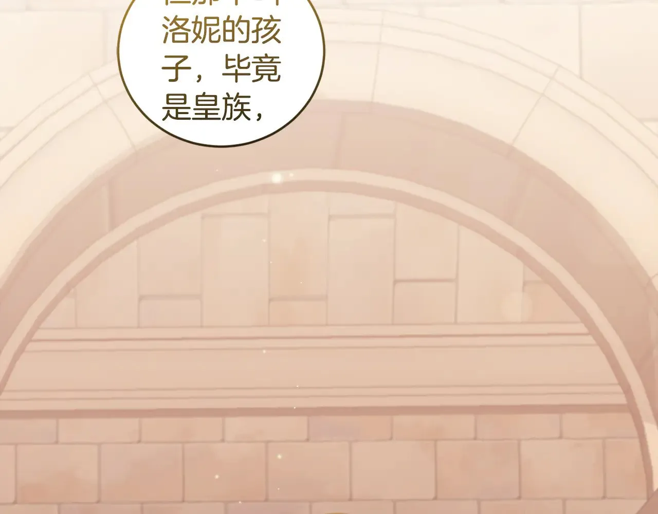 第54话 不告而别102
