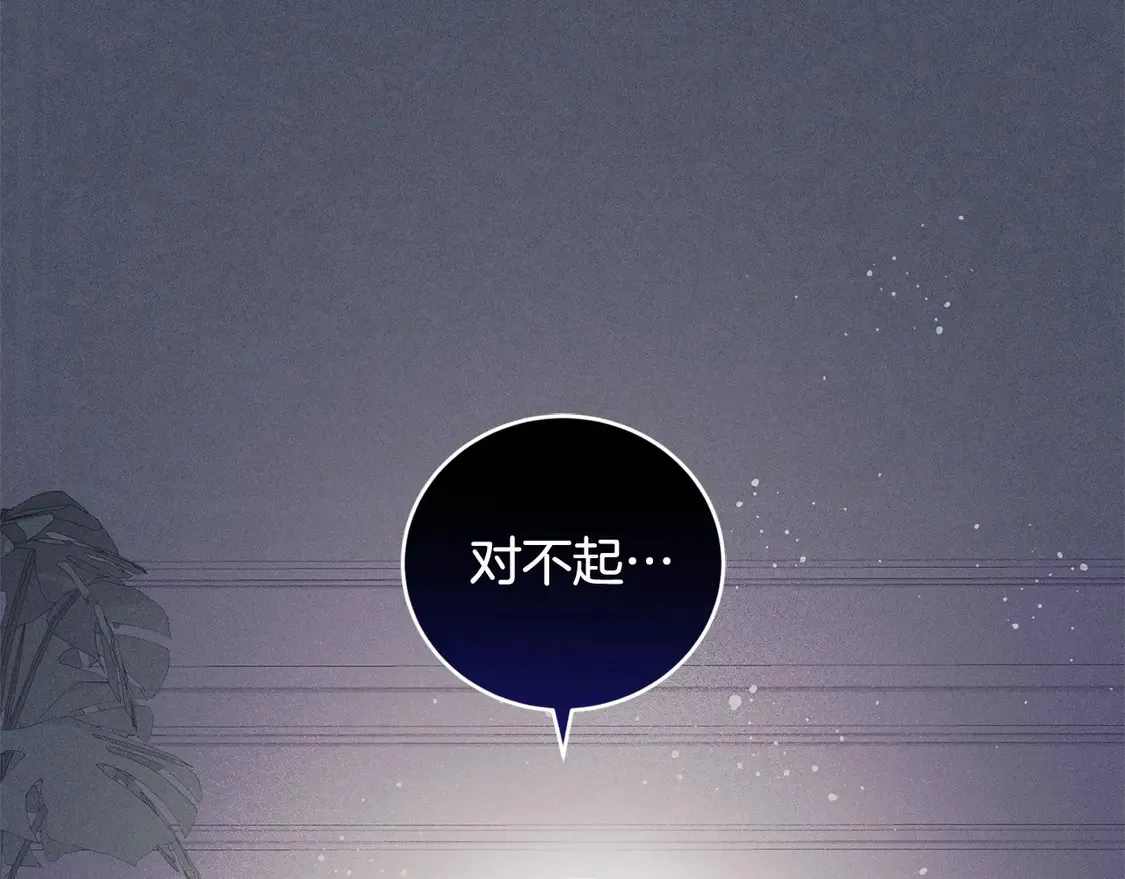 第5话 重回孤儿院43