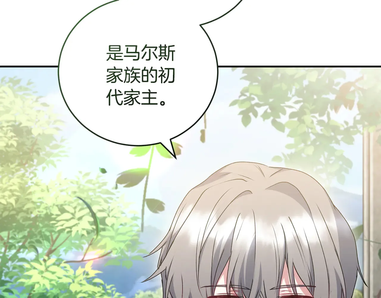 第60话 继承权21