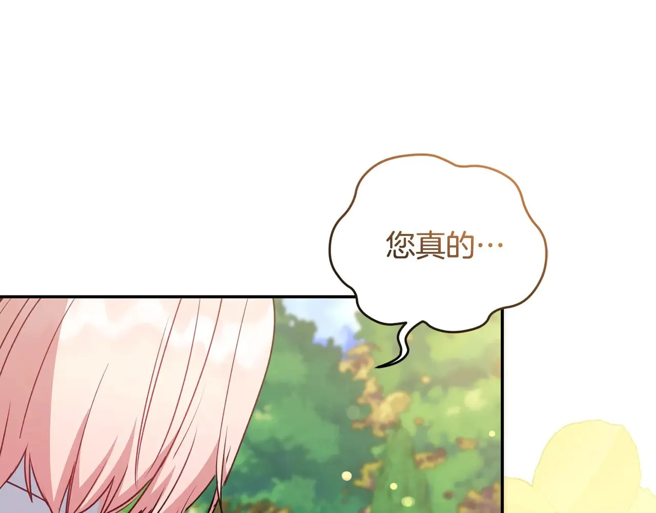 第28话 保护崽崽42