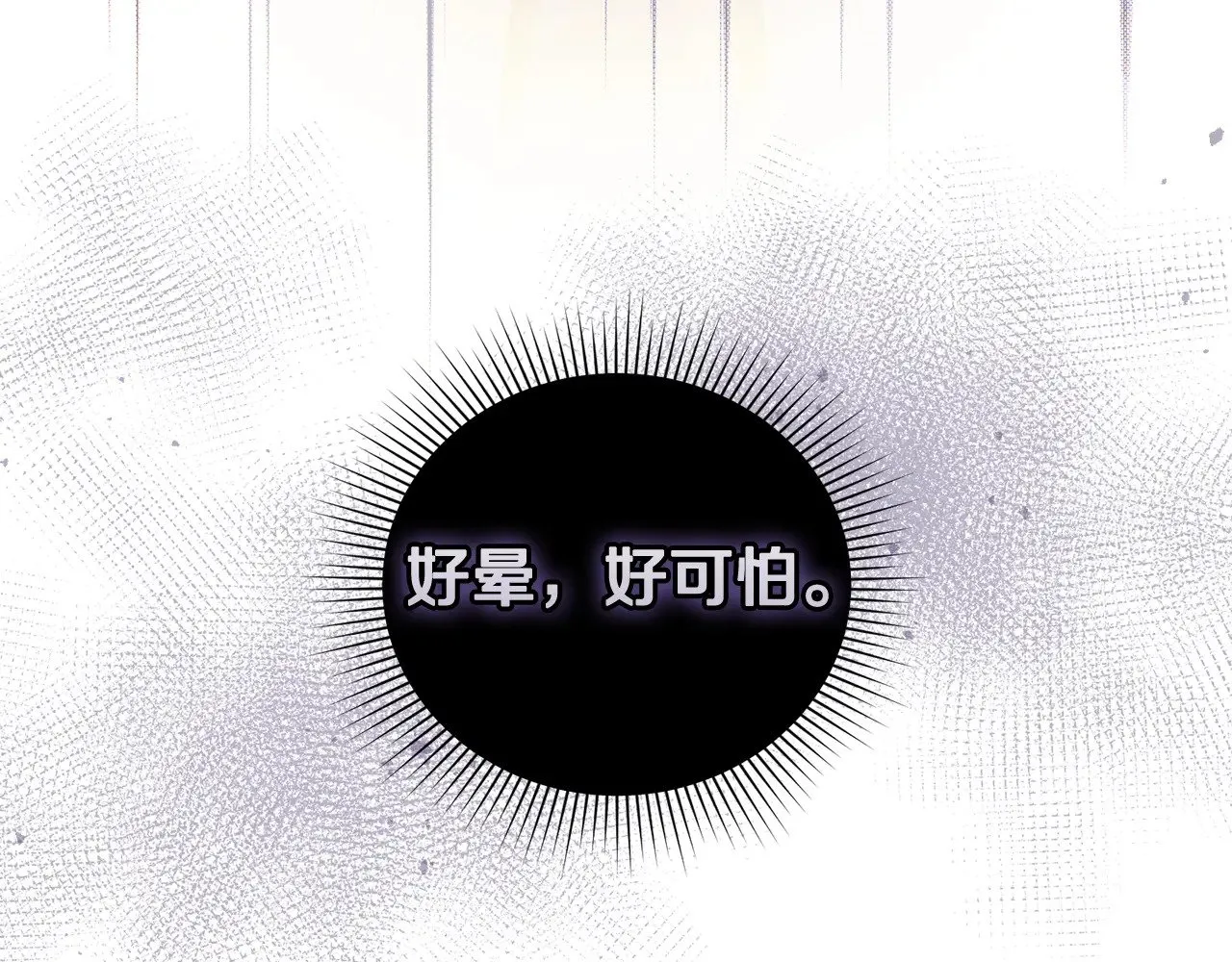 第25话 我们爱你36