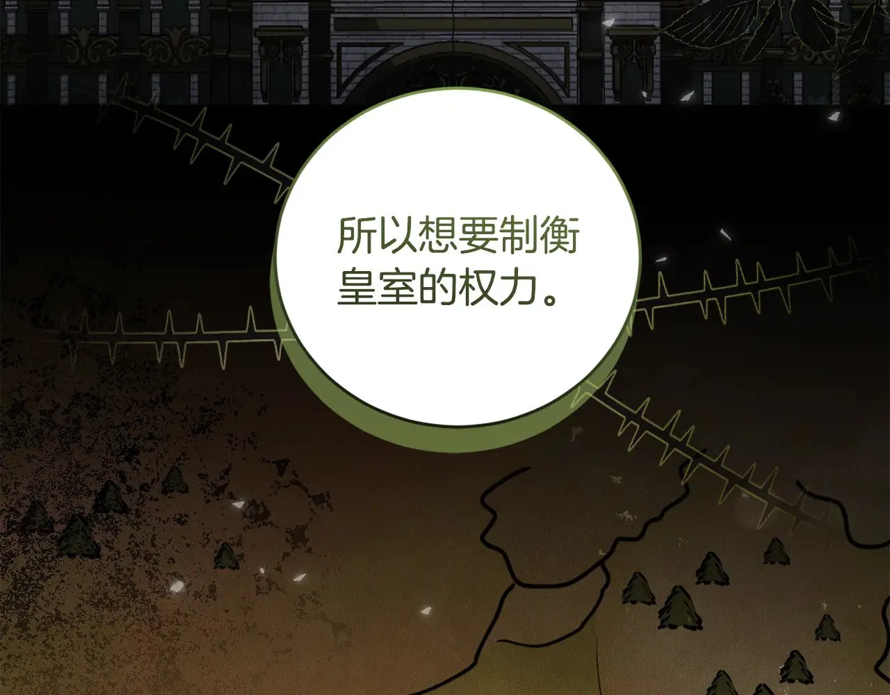 第66话 坦白身份60