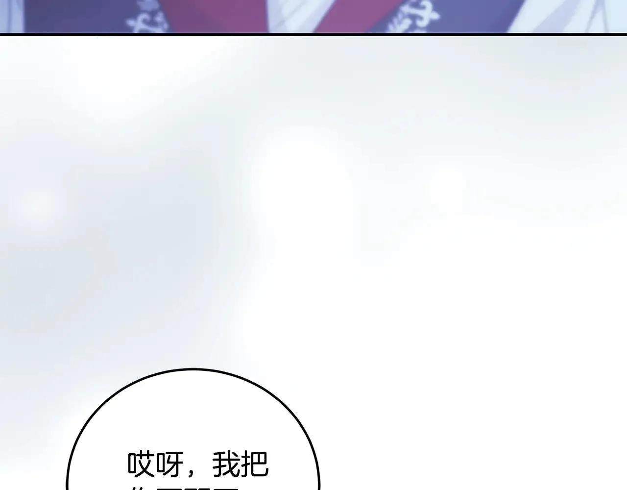 第28话 保护崽崽206