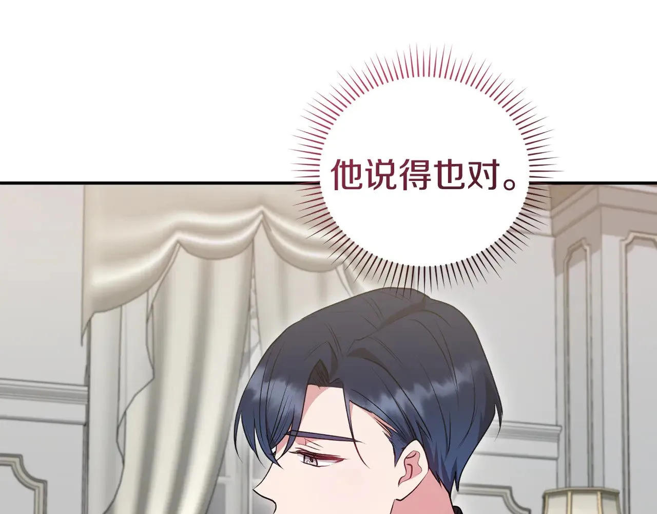 第65话 爸爸有危险42