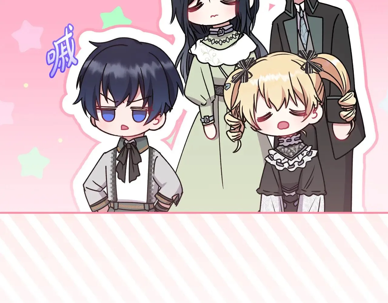 第45话 崽崽获救！195