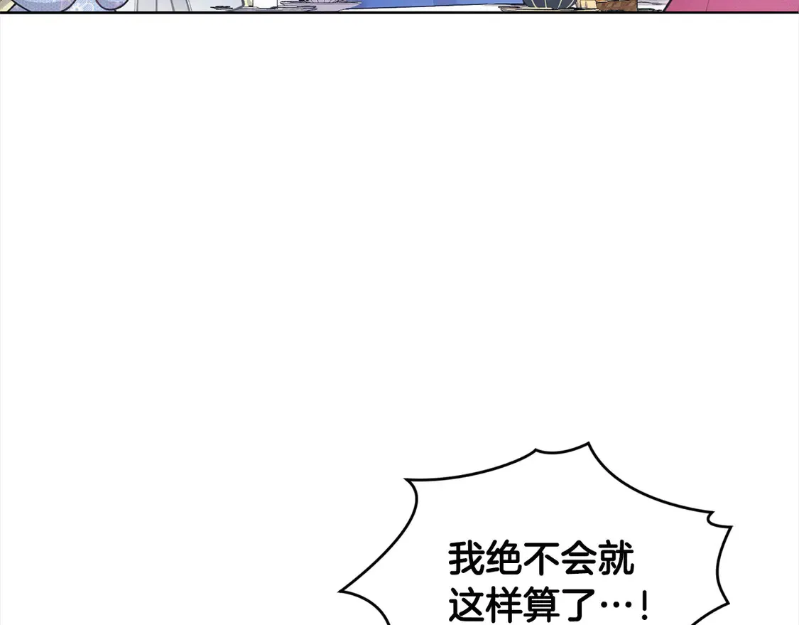 第13话 霸气护崽！26