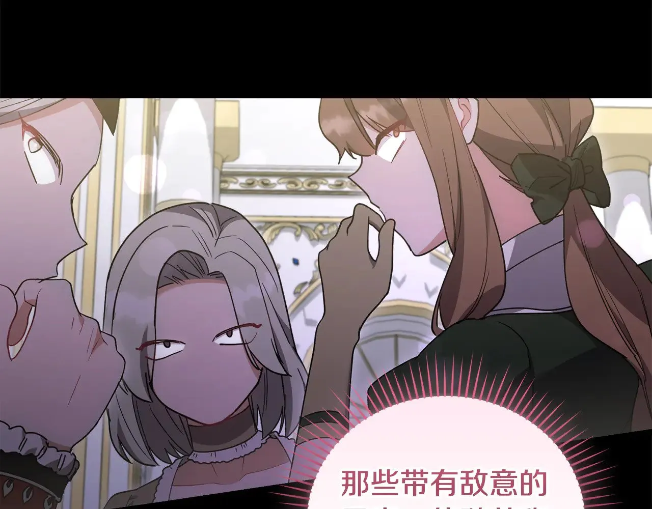 第48话 生日宴会138