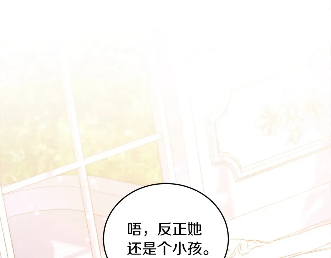 第18话 学写名字51
