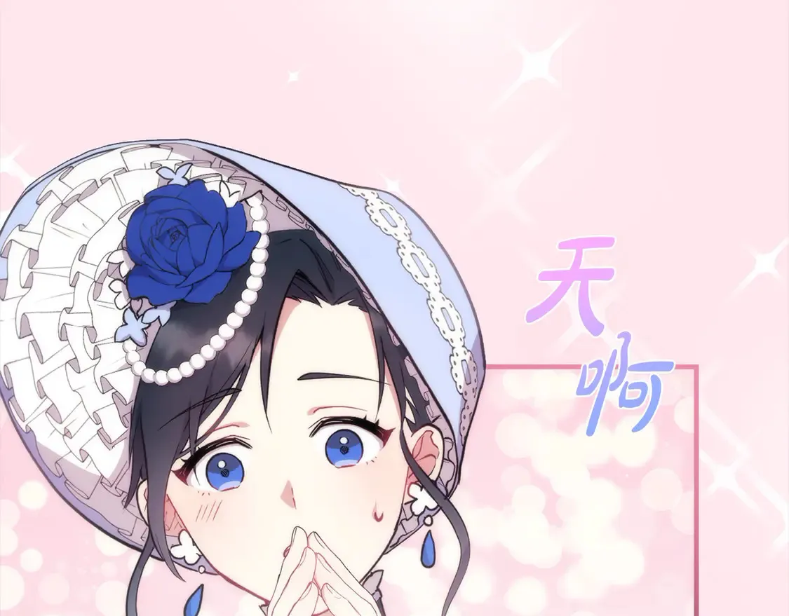 第1话 领养的男童竟是女孩？！128