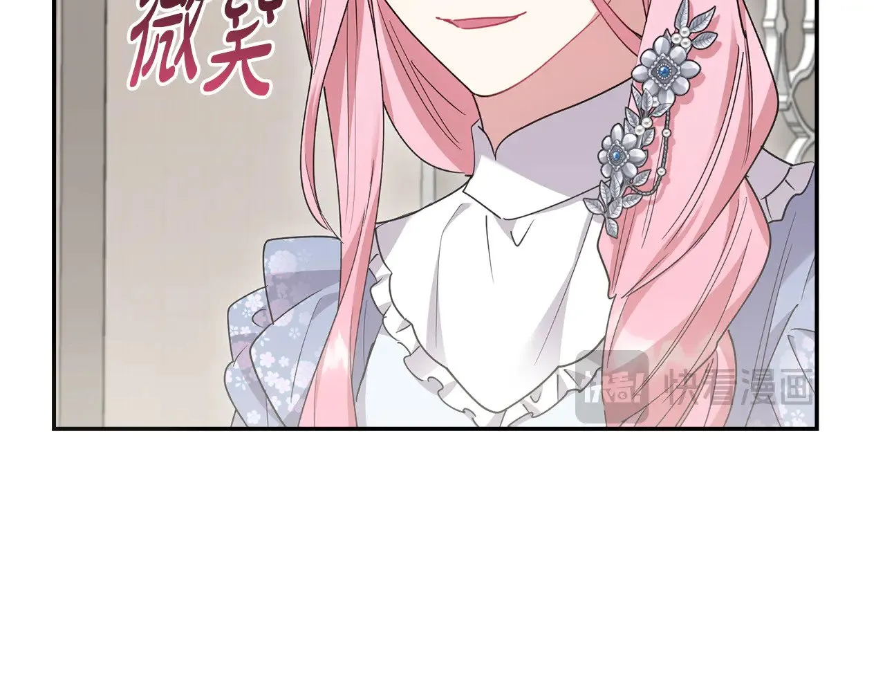 第55话 坦白身份107