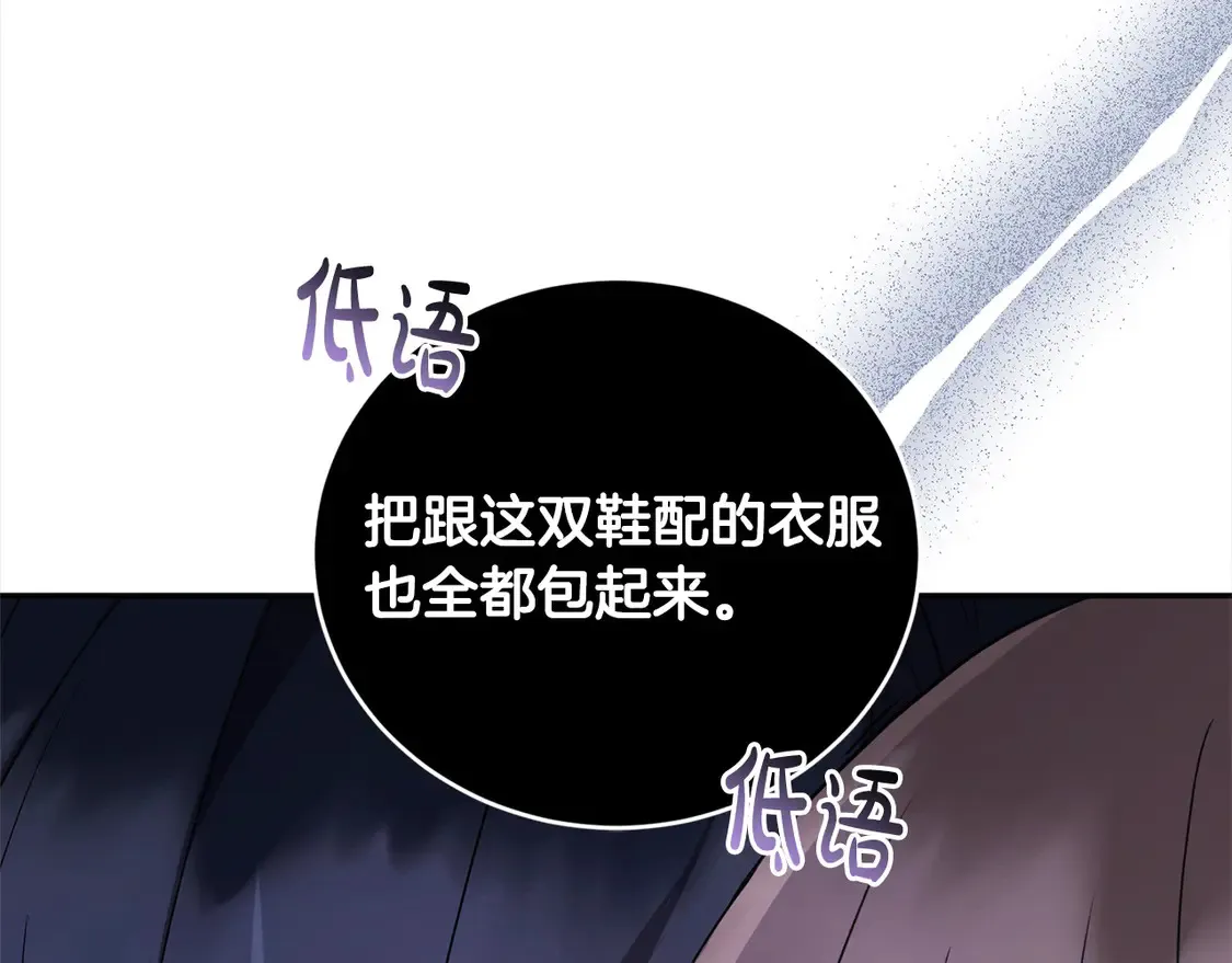 第19话 初次购物125