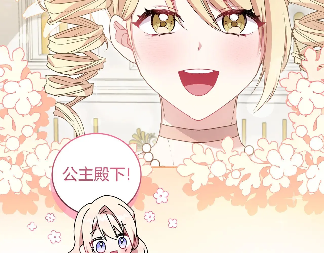 第47话 想哥哥了74