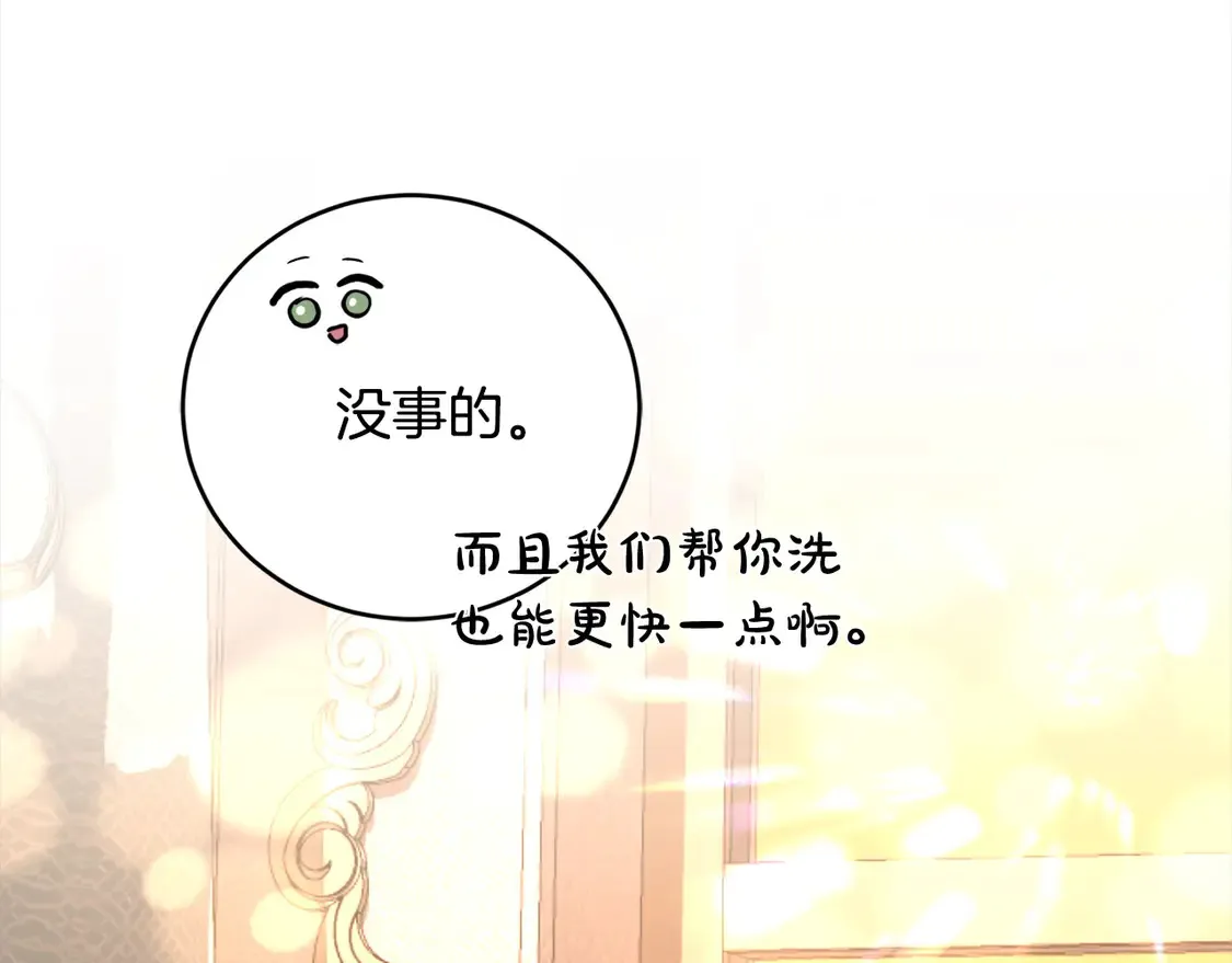 第2话 我想要个妹妹！102