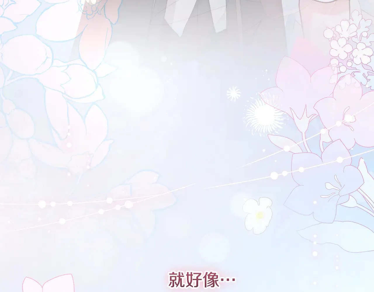 第51话 心脏怦怦93